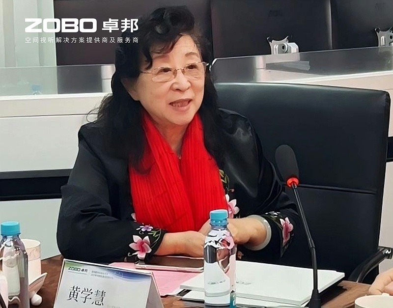 共筑智控新生態(tài) | 2025音視頻聲光電技術(shù)融合與市場(chǎng)拓展研討會(huì)在ZOBO卓邦召開