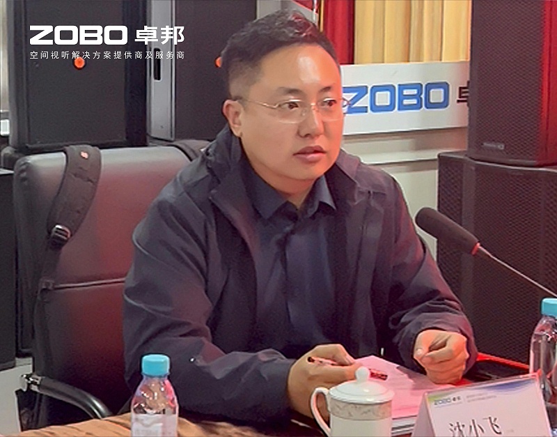 共筑智控新生態(tài) | 2025音視頻聲光電技術(shù)融合與市場(chǎng)拓展研討會(huì)在ZOBO卓邦召開
