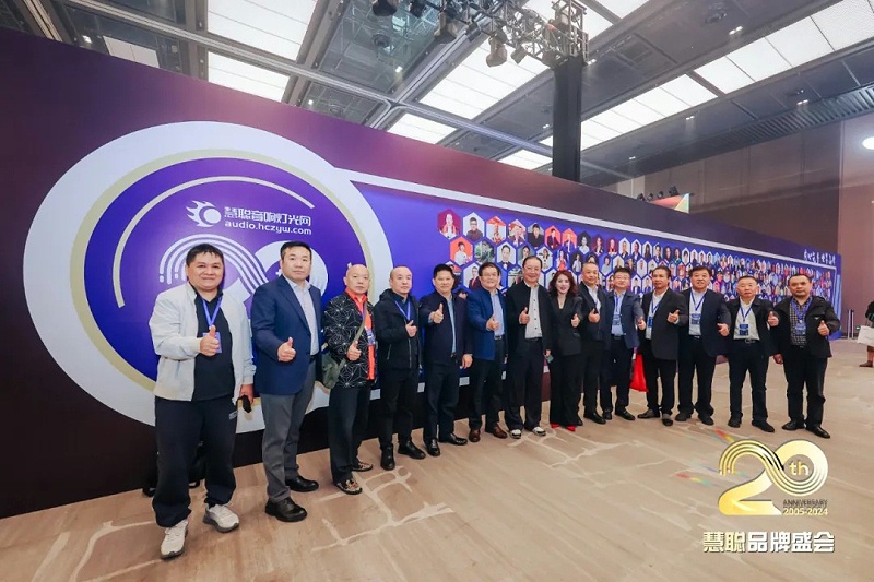 榮譽見證丨ZOBO卓邦旗下ZOBO榮膺十佳廣播會議（民族）品牌榮譽，董事長張新峰受邀參會并領獎