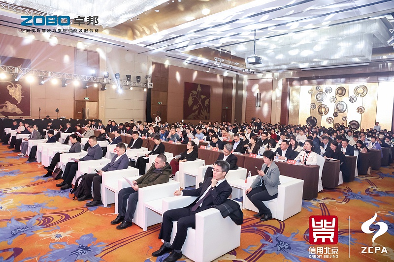 喜訊丨ZOBO卓邦連續(xù)三年榮獲“北京信用領(lǐng)跑企業(yè)”，構(gòu)筑信用生態(tài) 賦能新質(zhì)生產(chǎn)力高質(zhì)量發(fā)展