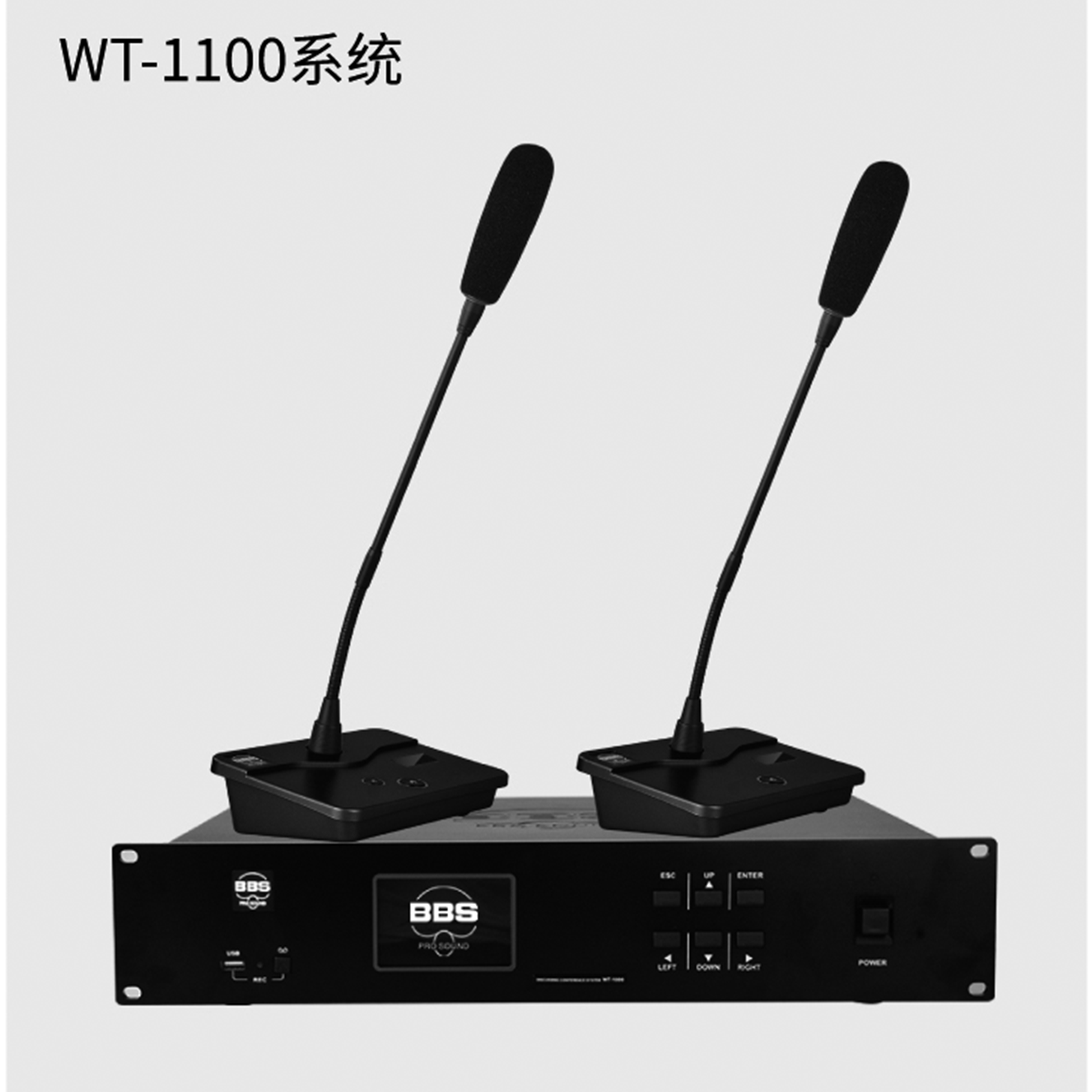 BBS商用話筒 WT-1100會(huì)議話筒 有線手拉手會(huì)議系統(tǒng) 會(huì)議講課主持商用學(xué)校