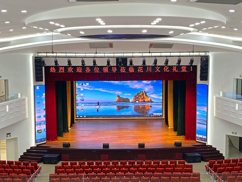 劇場(chǎng)劇院、禮堂用什么音箱比較好