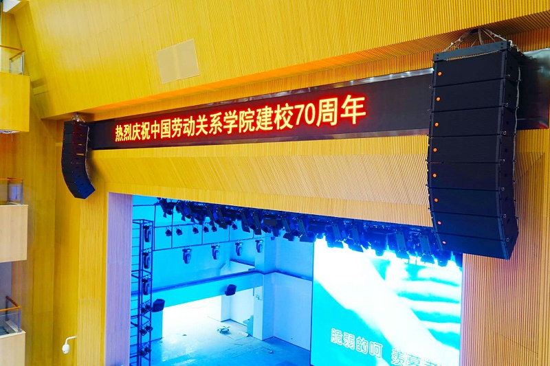 學校報告廳音響擴聲系統(tǒng)設計與應用