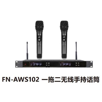 ZOBO 會議室系統(tǒng) 全網絡化音頻 FN-AWS102 一拖二無線手持話筒