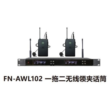 ZOBO 會議室系統(tǒng) 全網絡化音頻 FN-AWL102 一拖二無線領夾話筒