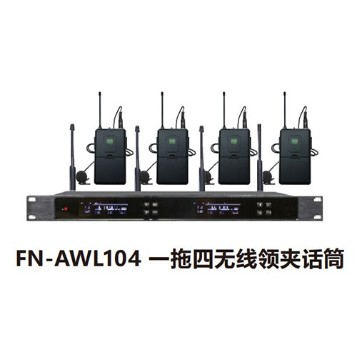 ZOBO 會議室系統(tǒng) 全網絡化音頻 FN-AWL104 一拖四無線領夾話筒