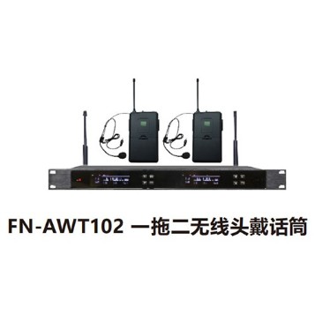 ZOBO 會議室系統(tǒng) 全網絡化音頻 FN-AWT102 一拖二無線頭戴話筒