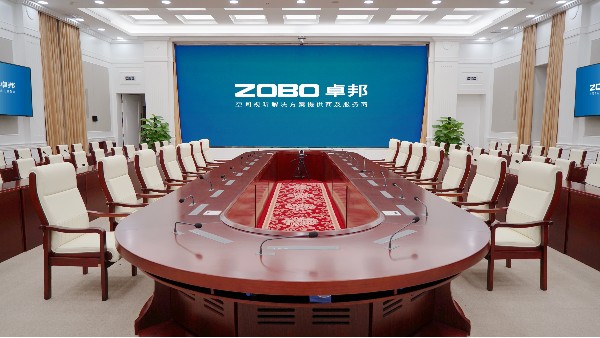 ZOBO卓邦承接豐臺區(qū)人民政府應急指揮會議無紙化系統(tǒng)項目