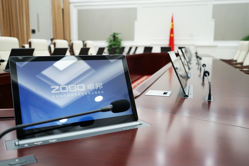 ZOBO卓邦承接豐臺區(qū)人民政府應(yīng)急指揮會議無紙化系統(tǒng)項(xiàng)目