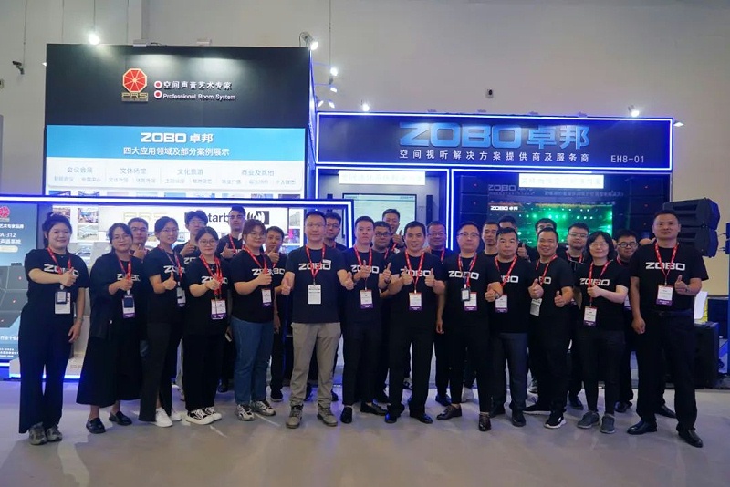 1展會回顧丨2023北京InfoComm展圓滿收官 ZOBO卓邦感恩遇見 不負(fù)期待
