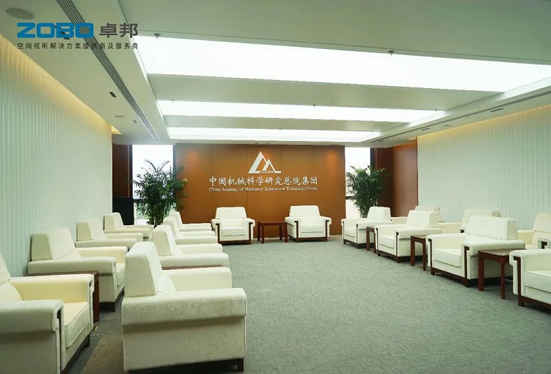 2121ZOBO卓邦助力首都科技創(chuàng)新建設(shè)丨為中國機(jī)械研究總院集團(tuán)懷柔科技創(chuàng)新基地，提供空間視聽解決方案及服務(wù) A1樓虛擬摳像演播室