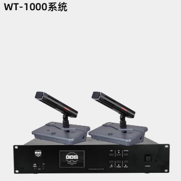 BBS WT-1000會(huì)議話筒有線手拉手會(huì)議系統(tǒng)會(huì)議講課主持商用學(xué)校 WT-1000主機(jī)