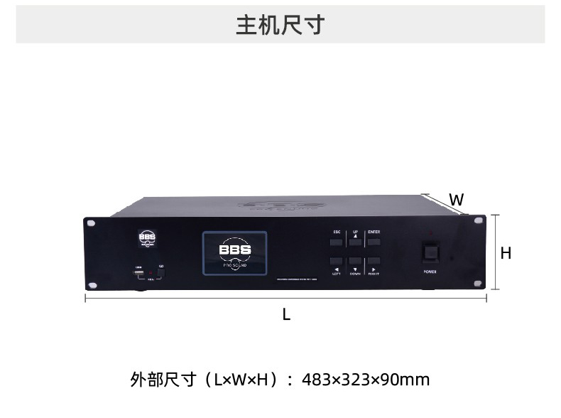 WT-1000系統(tǒng)主機(jī)尺寸BBS WT-1000會(huì)議話筒專業(yè)有線手拉手會(huì)議系統(tǒng)會(huì)議講課主持商用學(xué)校 WT-1000主機(jī)