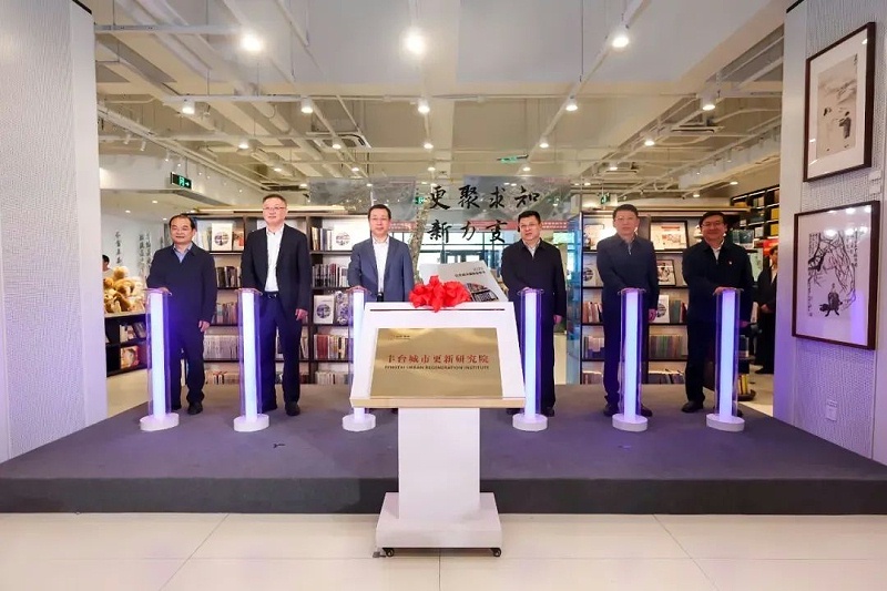 5ZOBO卓邦助力《2023北京城市更新白皮書(shū)》發(fā)布會(huì)圓滿舉辦