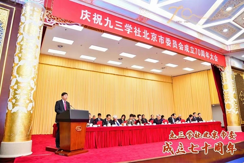 ZOBO卓邦董事長(zhǎng)張新峰榮獲九三學(xué)社北京市委員會(huì)“組織和思想建設(shè)工作個(gè)人”稱(chēng)號(hào)