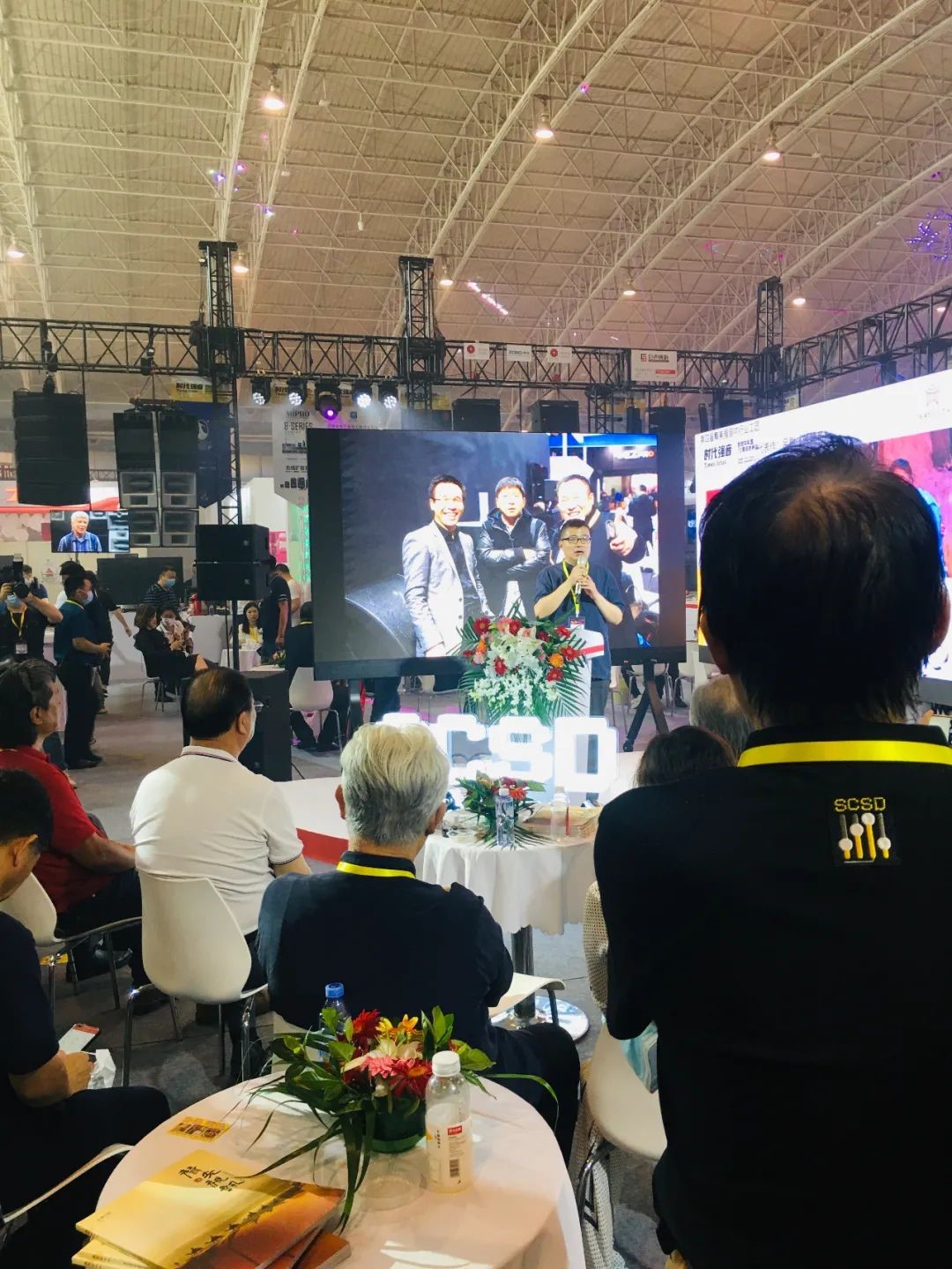 2021第四屆中國舞臺美術展