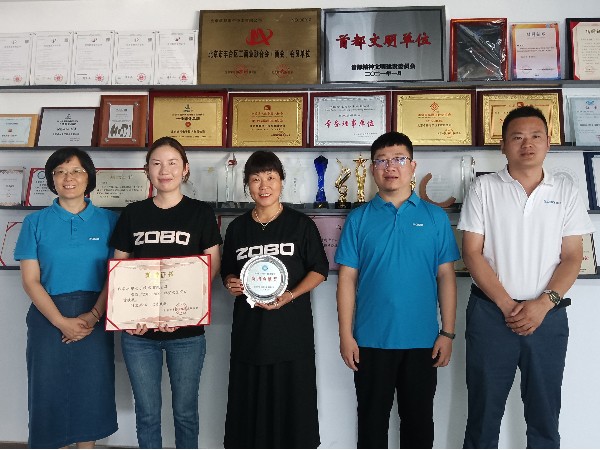 ZOBO卓邦榮獲“2018-2020”脫貧攻堅突出貢獻(xiàn)獎