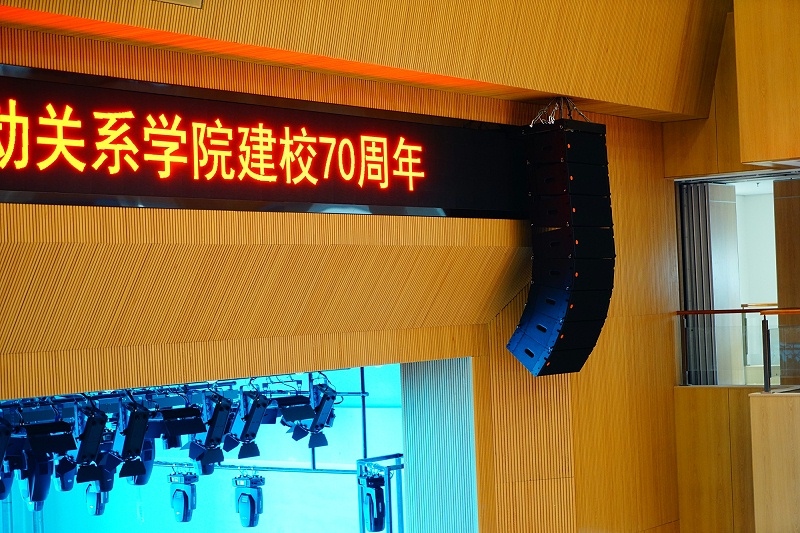學院禮堂音視頻系統(tǒng)設計