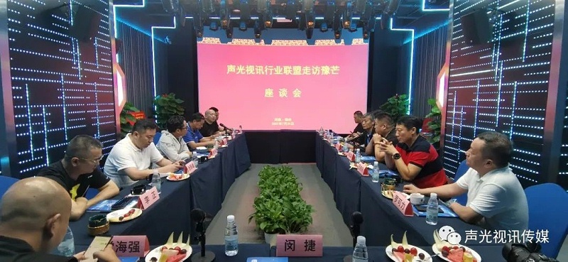 ZOBO董事長張新峰作為聲光視訊行業(yè)聯(lián)盟代表赴豫芒溫暖災區(qū)，傳遞愛心