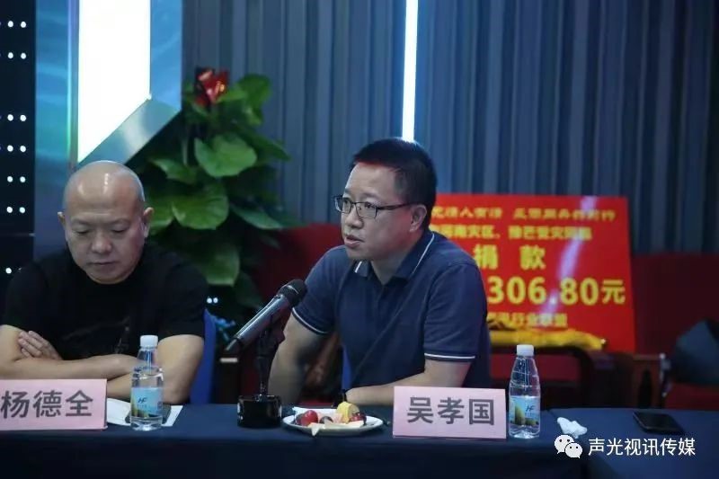 ZOBO董事長張新峰作為聲光視訊行業(yè)聯(lián)盟代表赴豫芒溫暖災區(qū)，傳遞愛心