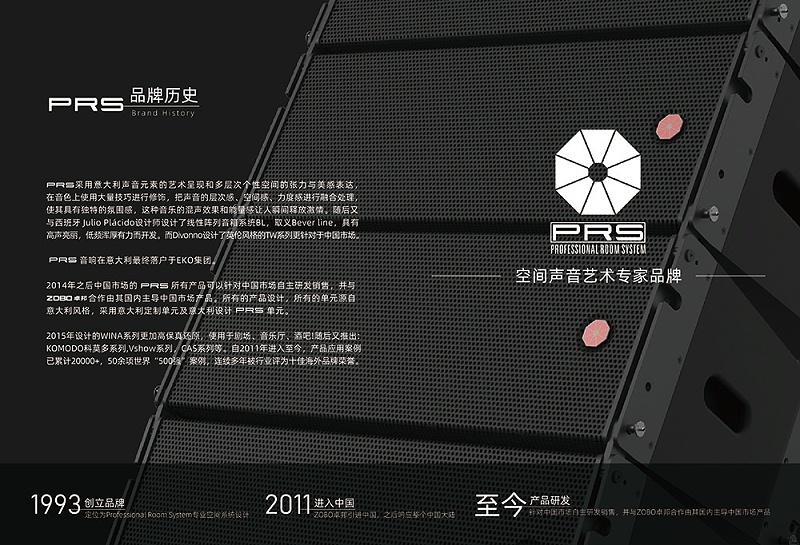 什么是線陣列音箱，與普通音箱有什么區(qū)別
