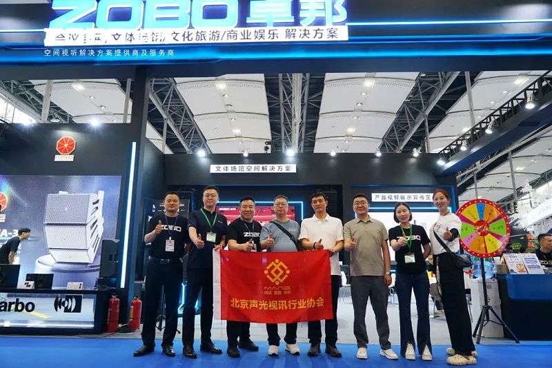 6人潮涌動(dòng)，新品閃耀!ZOBO卓邦廣州展首日引爆行業(yè)焦點(diǎn)