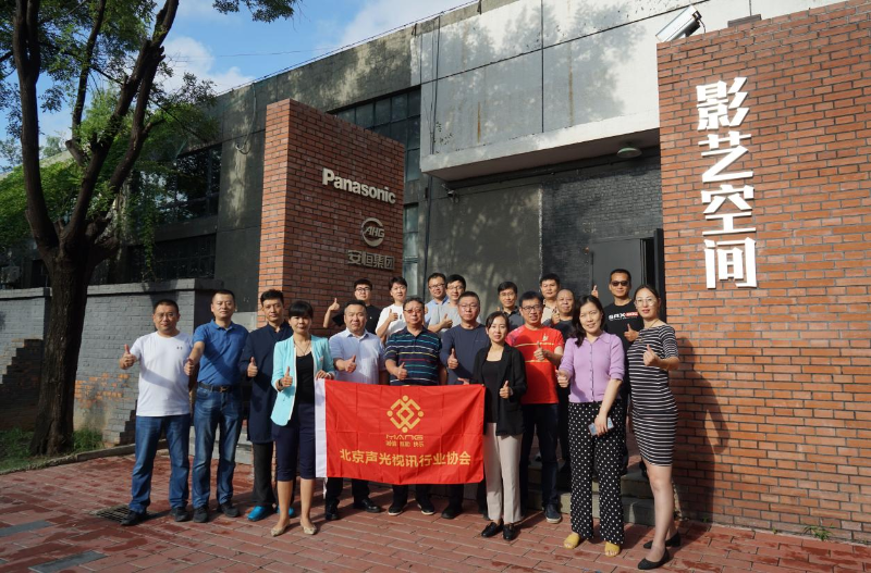 走訪考察新會員，小組技術(shù)交流共謀發(fā)展丨ZOBO卓邦董事長張新峰以北京聲光視訊行業(yè)協(xié)會會長身份走訪交流