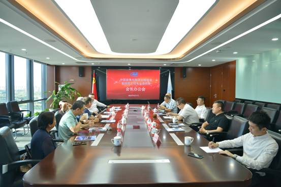 助力產(chǎn)業(yè)加速發(fā)展丨ZOBO卓邦董事長張新峰參加四屆第五次會長辦公會議