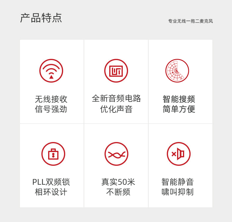 BBS娛樂話筒 VIP-888 專用演出麥克風(fēng) 舞臺演出話筒 KTV話筒 會所高端演出話筒