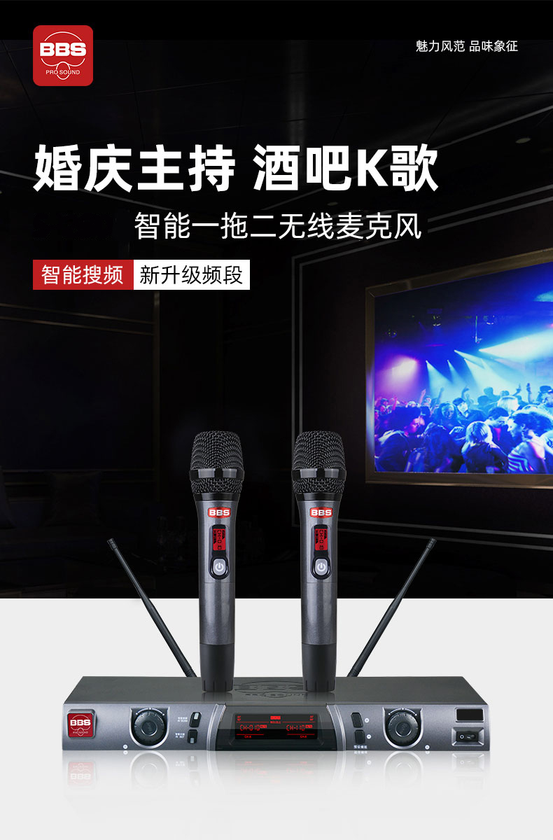 BBS娛樂(lè)話筒 F-98 專用演出麥克風(fēng) 會(huì)所高端演出話筒 舞臺(tái)演出話筒 KTV話筒