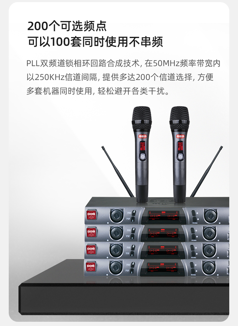 BBS娛樂話筒 U-9877 會(huì)所高端演出話筒 舞臺(tái)演出話筒 專用演出麥克風(fēng) KTV話筒