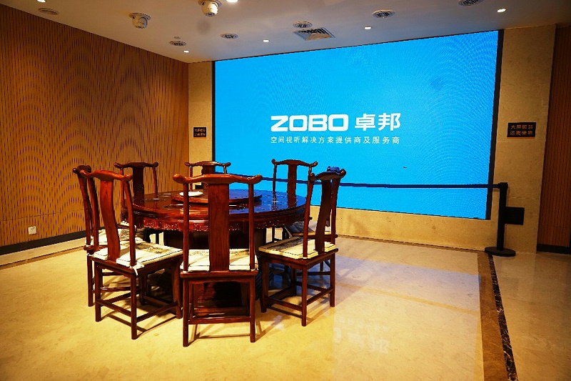 ZOBO卓邦為華永投資集團(tuán)多功能廳打造空間視聽系統(tǒng)