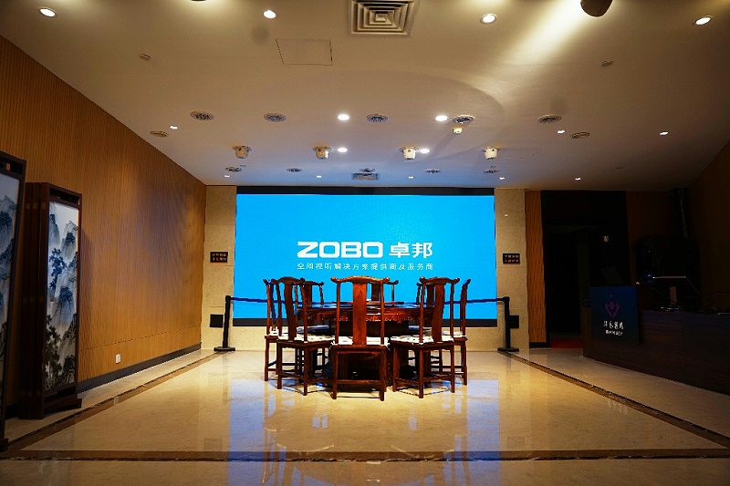 ZOBO卓邦為華永投資集團(tuán)多功能廳打造空間視聽系統(tǒng)