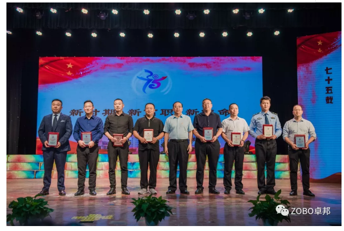 卓邦董事長張新峰應(yīng)邀出席漯河職業(yè)技術(shù)學(xué)院辦學(xué)20周年校慶大會(huì)