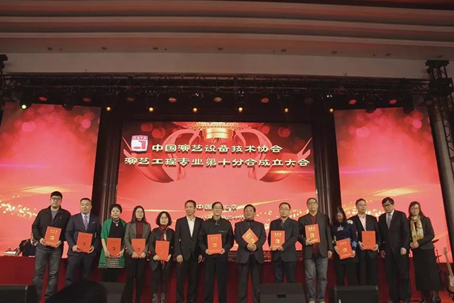 ZOBO卓邦攜Montarbo祝中國演藝設備技術協(xié)會演藝工程第十分會圓滿成功