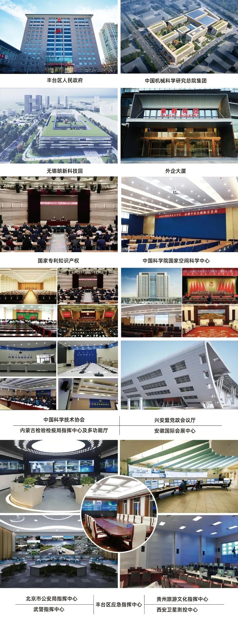 喜訊丨ZOBO品牌 榮膺2023年十佳廣播會(huì)議（民族）品牌