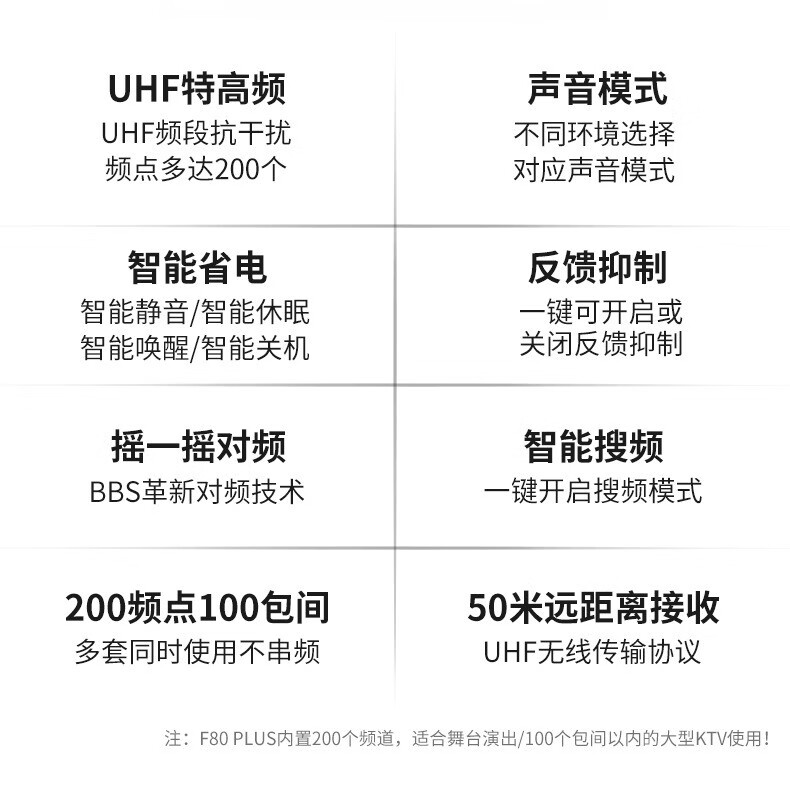 BBS娛樂話筒 F-80PLUS無(wú)線智能演出麥克風(fēng) 舞臺(tái)主持 KTV話筒 K歌高端演出話筒-BBS話筒
