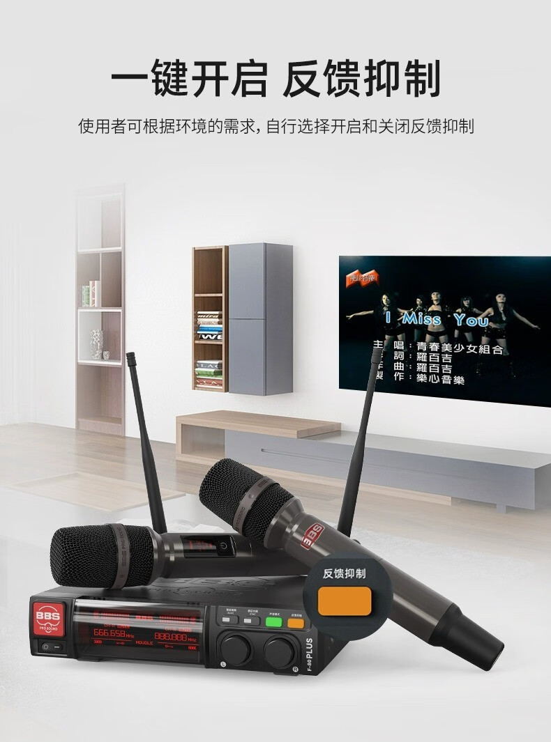 BBS娛樂話筒 F-80PLUS無(wú)線智能演出麥克風(fēng) 舞臺(tái)主持 KTV話筒 K歌高端演出話筒-BBS話筒