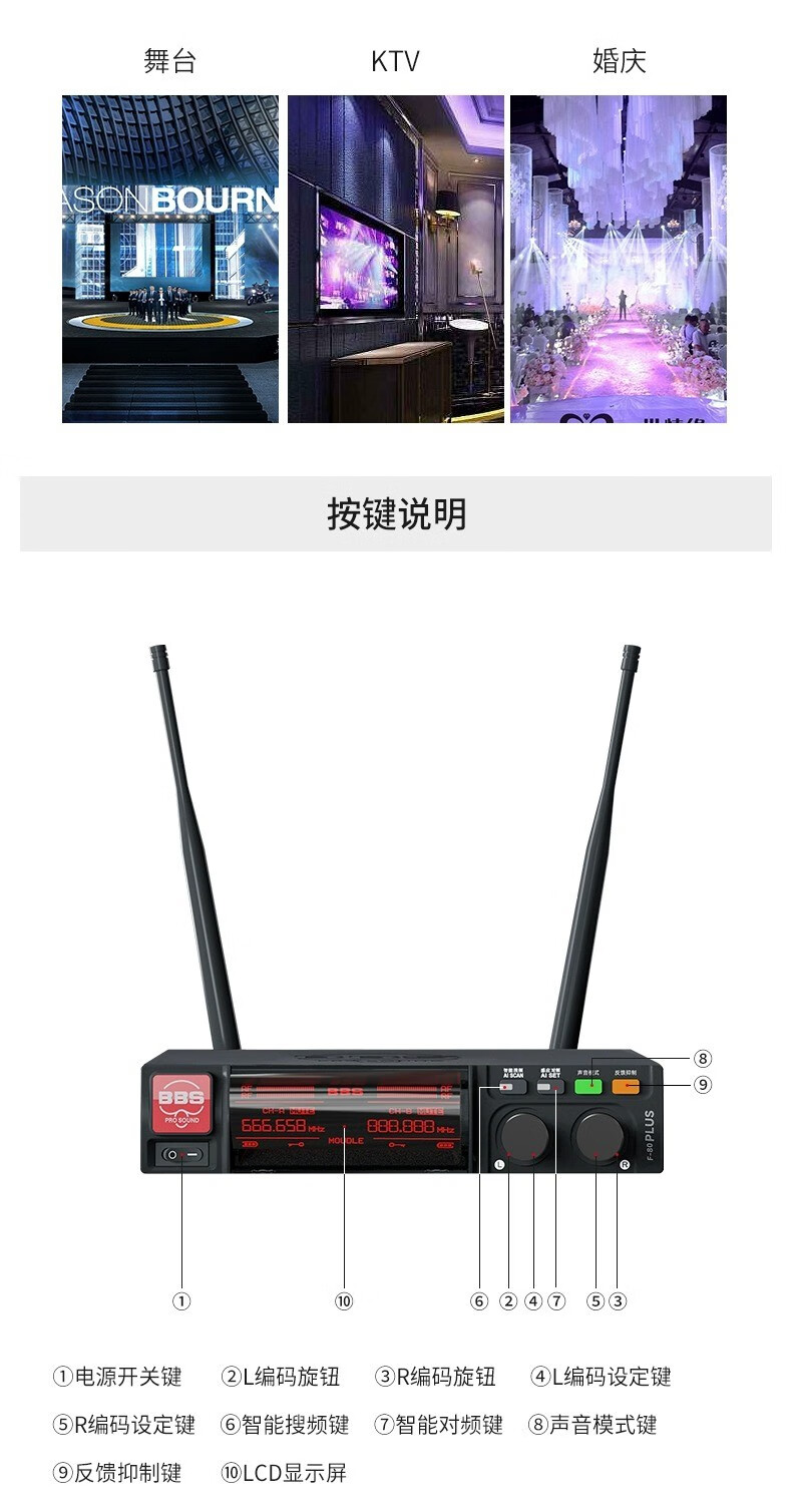 BBS娛樂話筒 F-80PLUS無(wú)線智能演出麥克風(fēng) 舞臺(tái)主持 KTV話筒 K歌高端演出話筒-BBS話筒