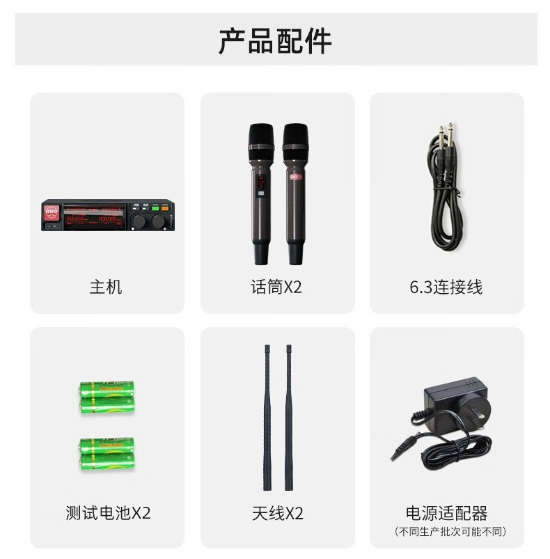 BBS娛樂話筒 F-80PLUS無(wú)線智能演出麥克風(fēng) 舞臺(tái)主持 KTV話筒 K歌高端演出話筒-BBS話筒