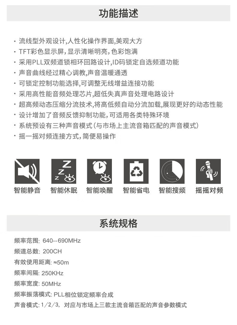BBS娛樂話筒 F-80PLUS無(wú)線智能演出麥克風(fēng) 舞臺(tái)主持 KTV話筒 K歌高端演出話筒-BBS話筒