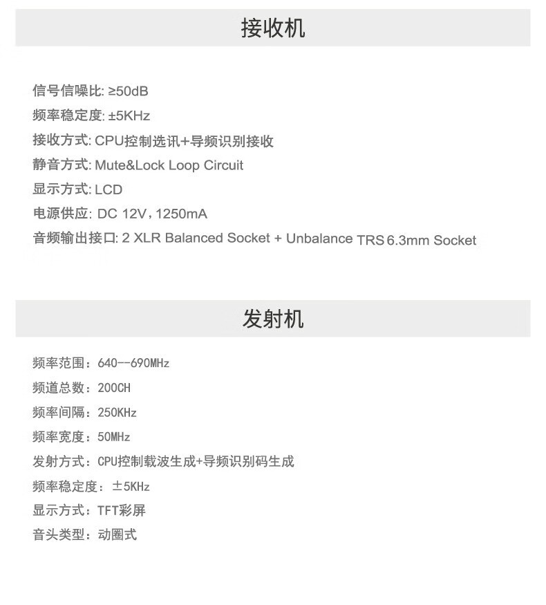 BBS娛樂話筒 F-80PLUS無(wú)線智能演出麥克風(fēng) 舞臺(tái)主持 KTV話筒 K歌高端演出話筒-BBS話筒