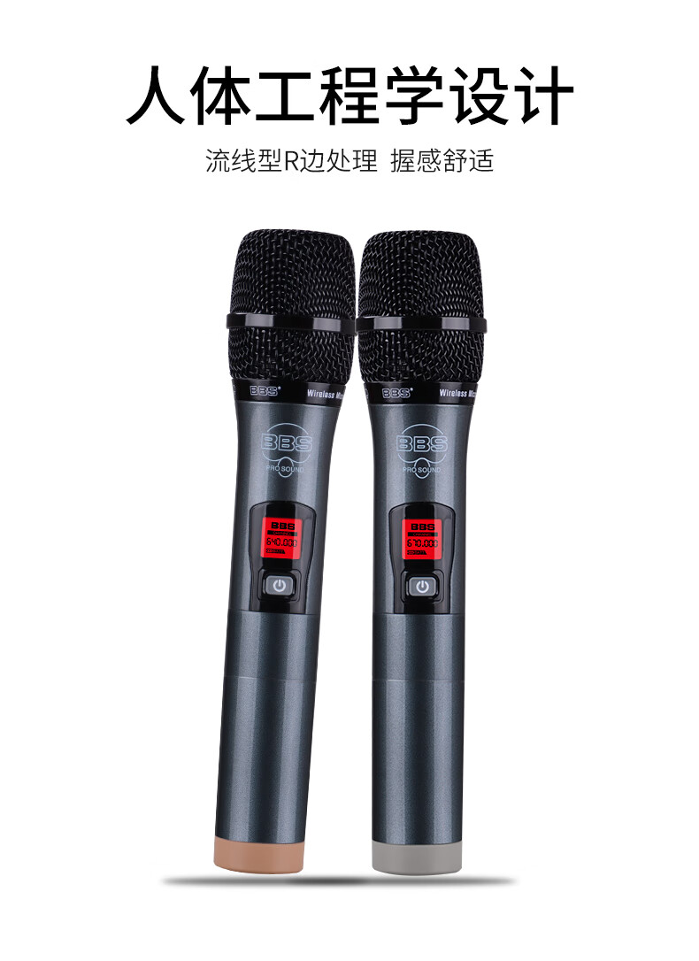 BBS娛樂話筒 K100D K歌之悅系列 娛樂系統(tǒng) 無(wú)線麥克風(fēng) KTV話筒 高端演出話筒4