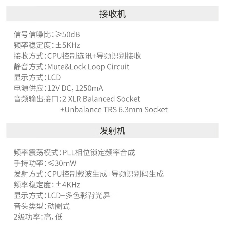 BBS娛樂話筒 K100D K歌之悅系列 娛樂系統(tǒng) 無(wú)線麥克風(fēng) KTV話筒 高端演出話筒7