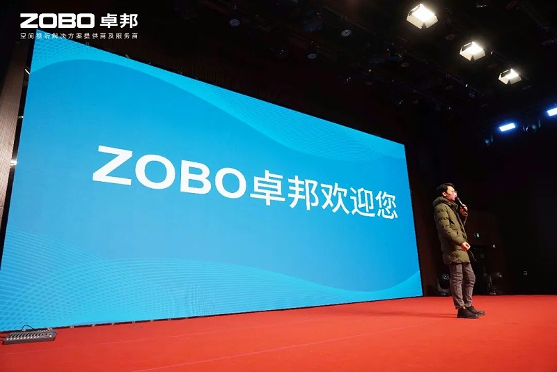 13新歲啟封 萬(wàn)事興“龍”丨ZOBO卓邦2024年新春開(kāi)年培訓(xùn)圓滿收官