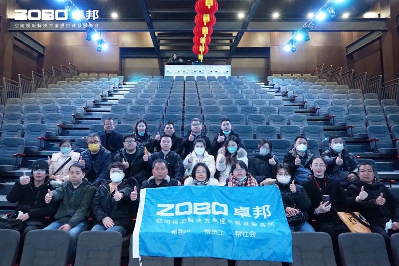 新歲啟封 萬(wàn)事興“龍”丨ZOBO卓邦2024年新春開年培訓(xùn)圓滿收官