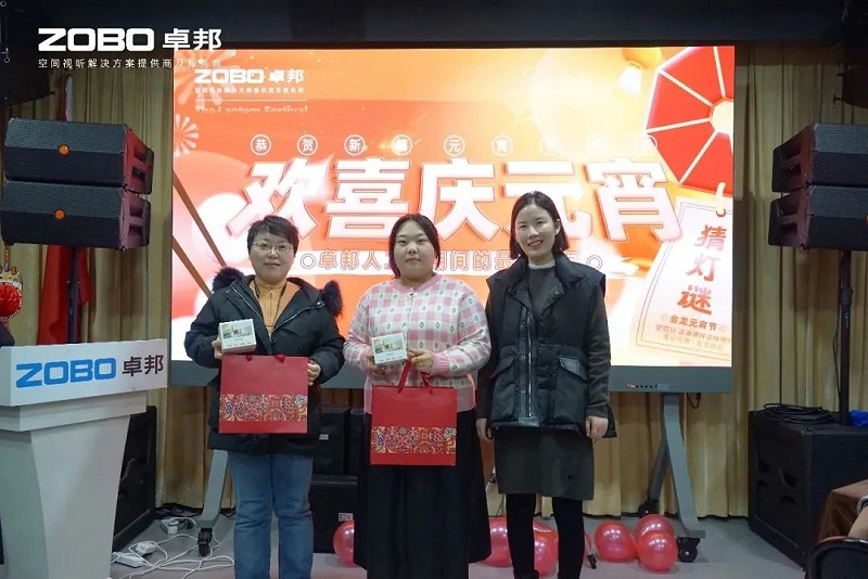 9歡喜慶元宵，記錄最美卓邦人丨ZOBO卓邦工會(huì)元宵節(jié)活動(dòng)一覽