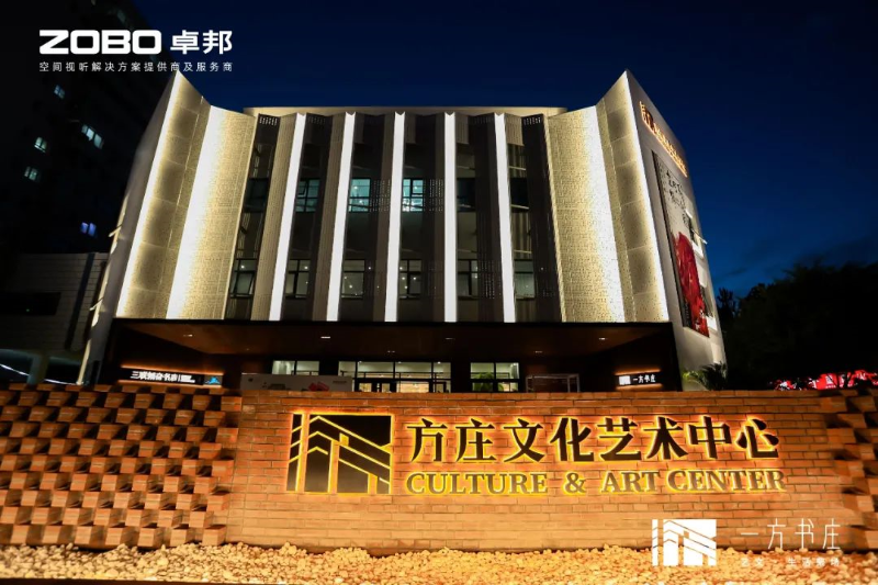 劇場舞臺(tái)音響設(shè)備的解決方案