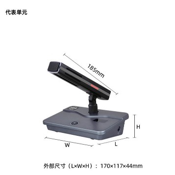 BBS商用話筒WT-90B 手拉手代表單元 會議話筒有線手拉手會議系統(tǒng)會議講課主持商用學校