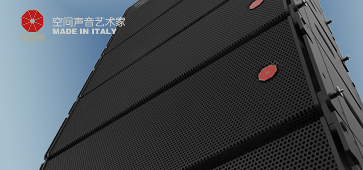 prs揚聲器、線陣列音箱、功率放大器、有源音響、全頻音響